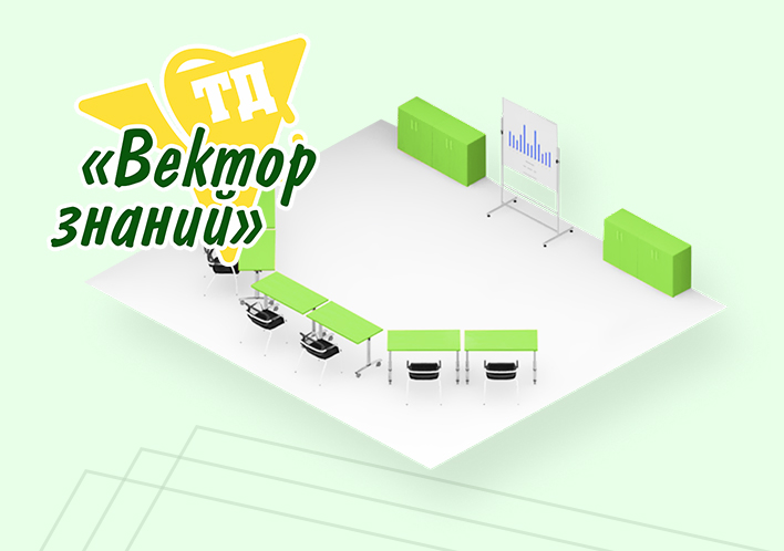 Вектор Знаний от  Веб студии Галактика г.Рязань