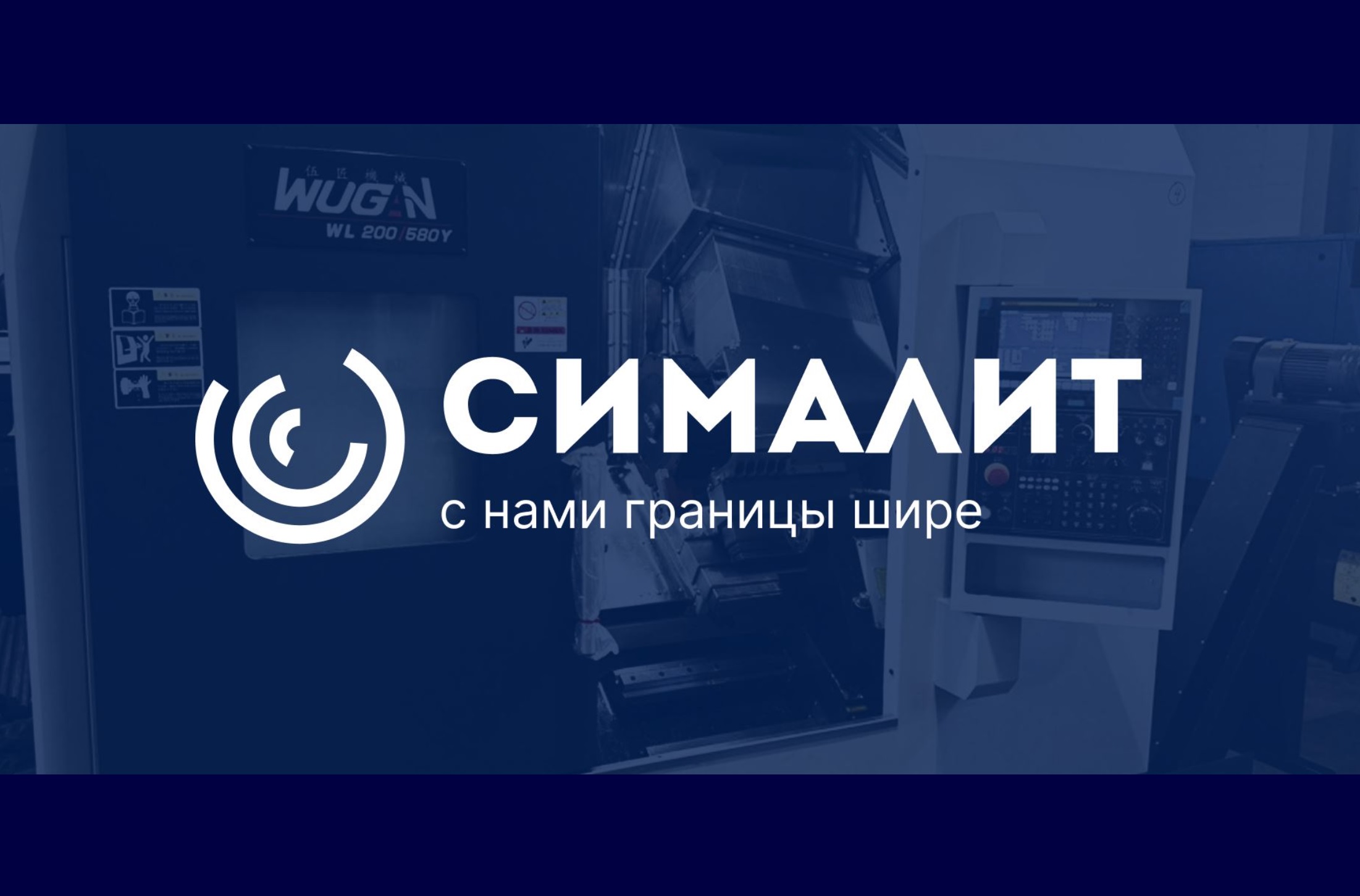 Сайт с каталогом промышленного оборудования от веб - студии Галактика г.Рязань